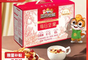 三只松鼠每日坚果孕妇健康混合干果果仁零食礼盒休闲食品节日送礼坚果礼盒 【4+3】每日坚果750g/30袋 实拍图