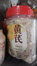 内廷上用北京同仁堂黄芪500g甘肃黄氏北芪官方旗舰店正品非中药材养生茶饮 实拍图