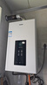 海尔【液化气专用 UTSPRO】13升安全耐用节能速热 低水压启动  以旧换新 抗风防冻 家用燃气热水器 实拍图