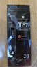 利民（thermalright）TF7 2g导热硅脂 CPU散热膏导热系数12.8笔记本导热膏显卡导热硅脂 实拍图