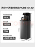 海尔（Haier）小海星茶吧机2026新款饮水机家用高端客厅用烧水壶一体自动上水下置水桶智能茶吧柜冷热款S13D 实拍图