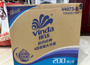 维达（Vinda）有芯卷纸 蓝色经典4层200克*27卷 高克重卫生纸 厕纸纸巾整箱 实拍图