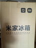 米家小米215L三门冰箱小型家用节能安静运行冷冻冷藏租房宿舍BCD-215MDM03 实拍图