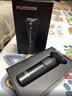 飞科（FLYCO）【王一博推荐】电动剃须刀男士刮胡须刀快充FS903生日礼物送男友老公送父亲 实拍图