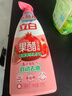 立白石榴果醋精华洗洁精1kg浓缩洗涤灵洗碗液A类食品用去油 随机发货 实拍图