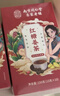 南同四海同仁堂红糖姜茶大姨妈独立包装红枣桂圆枸杞补气血热饮养生茶泡水 实拍图