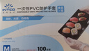 英科医疗一次性手套PVC手套100只中码洗碗厨房美容家务透明防水食品级手套 实拍图