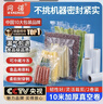 网诺网纹卷筒真空袋食品包装袋家用卷袋粽子密封袋子腊肠纹路袋28*500 菱形网纹真空卷 实拍图