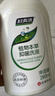 妇炎洁女性妇科私处洗液 护理液植物本草抑菌洗液 380ml*2+冲洗器 实拍图