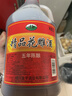 越都绍兴花雕黄酒五年陈料酒 半干型2L桶装米酒家用厨用自饮 实拍图