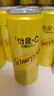 可口可乐（Coca-Cola）怡泉 Schweppes +C 柠檬味 汽水 含维C 330ml*24罐 整箱调酒 实拍图