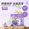 六神【家庭3块装】百合精华香皂108g*3(洗手皂 洗脸皂 新老款随机发) 实拍图