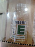 养生堂天然维生素VE200粒软胶囊补充ve 美容祛黄褐斑高含量维e植物复配 实拍图