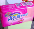 扇牌 内衣裤专用皂180g*8块 女士衣服抑菌洗衣皂肥皂除螨京东超市 实拍图