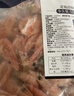 禧美海产熟冻北极甜虾净重3斤装/盒 150/180小号规格 MSC认证 轻食海鲜 实拍图
