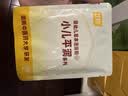 艾裕儿童泡澡中药包金银花婴儿泡澡包宝宝药浴包小儿健体艾草艾叶洗澡 062润肤(湿/痒/疹)20g*12袋 实拍图