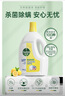 滴露（Dettol）衣物除菌液 消毒液 柠檬3L 99.9%杀菌除螨内衣儿童衣物可配洗衣液 实拍图