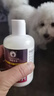 雪貂留香 狗狗护毛素清洁祛味留香宠物香波润丝乳护毛素300ml 实拍图