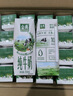 伊利金典纯牛奶整箱 200ml*24盒 3.6g乳蛋白 原生高钙 礼盒装 实拍图