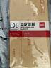 得力（deli）60个装5号牛皮纸信封 220*110mm发票袋 邮局标准信封袋工资袋 33211 实拍图