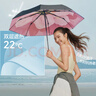 蕉下（beneunder）太阳伞防紫外线夏季遮阳伞晴雨两用伞双层三折防晒伞小黑伞BM011 【经典大花】花椿 实拍图