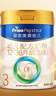 美素佳儿（Friso）皇家幼儿配方奶粉 3段（1-3岁幼儿适用）400g 乳铁蛋白（新国标） 实拍图