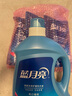 蓝月亮洗衣液12斤套装：亮白增艳薰衣草3kg瓶+1kg袋*3 留香【京东金奖】 实拍图