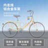 京东京造 CT500城市自行车7速铝合金带杯架成人学生通勤单车24英寸奶油黄 实拍图