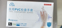 英科医疗（INTCO）一次性手套丁腈手套100只特大码牙科厨房家务防护白色丁晴手套 实拍图