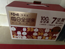 百草味每日全坚果750g30袋独立小包装开心果干果零食大礼包休闲零食送礼 实拍图
