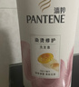 潘婷氨基酸洗发水乳液修护750G洗发水洗头膏女士男女通用 实拍图