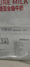 德亚（Weidendorf）德国进口原生高钙全脂纯牛奶1L*12盒整箱装 学生营养早餐 实拍图