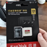 闪迪（SanDisk）128GB TF(MicroSD)内存卡 4K极速金卡A2 V30 U3行车记录仪 运动相机无人机 监控存储卡 读190MB/s 实拍图
