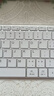 B.O.W航世 HD236L-2无线蓝牙双模充电键盘 超薄静音笔记本手机平板ipad办公家用通用键盘106键 银白色 实拍图