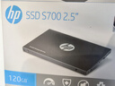 惠普（HP）120G SSD固态硬盘 SATA3.0接口 S700系列 实拍图
