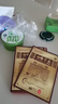 舒适健面瘫贴膏面瘫后遗症口眼联动面瘫牵正贴面肌痉挛 2盒装(实发三盒) 实拍图