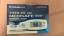 泰尔茂（TERUMO）血糖仪家用测试仪糖尿病检测仪日本进口美迪赛福+90血糖试纸送礼 实拍图
