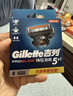 吉列锋隐5致顺 剃刮胡须刀手动 剃须刀片替换装8刀头 5层刀片男士锋速3不适配 京东自营旗舰 非吉利 进口原装 实拍图
