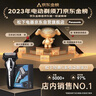 松下（Panasonic）经典5系电动剃须刀往复式进口磁悬浮马达便携款可水洗男士刮胡刀进口三刀头送男士生日礼物ST3Q黑 实拍图