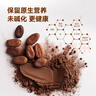京东京造鲜来多天然生可可粉150g（5g*30袋）未碱化烘焙热巧克力冲饮小包 实拍图