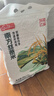 挂绿 南方丝苗米10斤 增城特产 长粒香籼米大米 广东煲仔饭米 实拍图