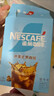 雀巢（Nestle）冰美式速溶黑咖啡闪溶0糖0脂*燃减健身防困便携条装2g*30条 实拍图