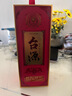 茅台 台源 酱香型白酒 53度 500ml 单瓶装 热卖单品 实拍图