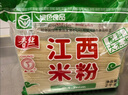 五丰江西米粉2kg 纯米制作 米粉米线螺蛳粉速食随心火锅食材供港品质 实拍图