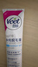 薇婷（VEET）脱毛膏男士脱毛膏女士专用全身温和200ml 非脱毛膏私密处非刮毛刀 实拍图