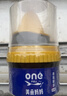 ONEFULL鞋油擦鞋神器真皮保养油无色通用皮鞋皮革护理保养油无色50ml 实拍图
