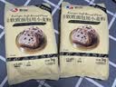 新良软欧面包粉2斤装 高筋面粉 烘焙原料 欧包用小麦粉 实拍图
