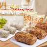 包道红米卤肉饭团1000g10个微波炉加热即食糯米饭团早餐 实拍图