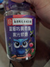 南京同仁 DHA蓝莓叶黄素酯软糖儿童学生成人眼部健康 南京同仁蓝莓叶黄素酯软糖 30粒*3瓶 实拍图