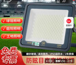 亚明 LED投光灯磨砂玻璃防眩目球场灯仓库户外照明车间射灯 IP65防水超亮200w 实拍图